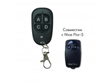 Пульт "NF" для Nice Flor-S