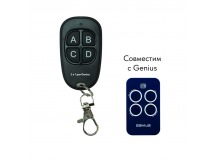 Пульт для ворот и шлагбаумов "2 в 1 для Genius"
