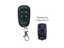 Пульт для ворот и шлагбаумов "2 в 1 для Nice Flor-S V2"