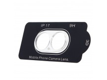Защитное стекло для камеры - CG00 для "Apple iPhone 17" (прозрачный)(241925)