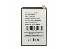 Аккумулятор для ZTE Nubia V70 Max (GH6911-6)