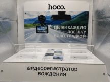 Выставочный стенд HN36 Driving recorder display stand