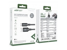 Кабель USB - TypeC ACEFAST C17-04 Silicone (черный) 1.2м