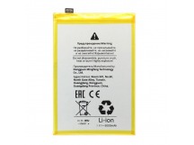 Аккумулятор для Realme C61/Note 60 (BLPA75) - Battery Collection (Премиум)