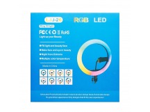 Кольцевая лампа - LJJ26 RGB, 26 см (black) (244026)