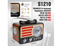 Радиоприемник DEESPI RE-01R AM/FM/SW/USB/AUX/Micro SD