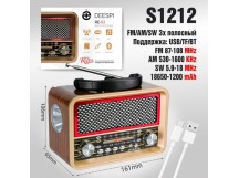 Радиоприемник DEESPI RE-03 AM/FM/SW/USB/AUX/Micro SD