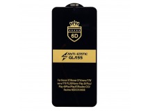 Защитное стекло Full Screen Activ Clean Line 3D для "Samsung Galaxy A07 5G" (black)(244033)