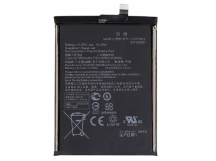 АКБ для Asus Zenfone 3s Max (ZC521TL) (C11P1614) (в коробке), TN+