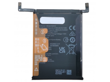 АКБ для Huawei Honor 70 (HB506390EFW) (в коробке), TN+