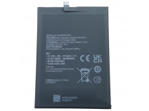 АКБ для Huawei Honor X5 Plus (HB466594EGW) (в коробке), TN+