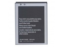 АКБ для Samsung G130H Galaxy Young 2 (EB-BG130ABE), (в коробке),TN+