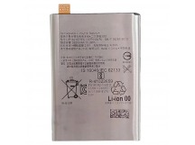 АКБ для Sony Xperia X/F5121/F5122  (LIP1621ERPC/GB-S10-445475-010H)(в коробке), TN+