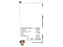 АКБ для Sony Xperia Z1 compact D5503 (LIS1529ERPC) (в коробке), TN+
