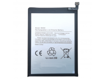 АКБ для Xiaomi Poco M4 5G / Poco M5 (BN5H) (в коробке), TN+