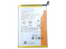 АКБ для Xiaomi Redmi A3/Redmi A3x/Poco C61(BN5R) (в коробке), TN+