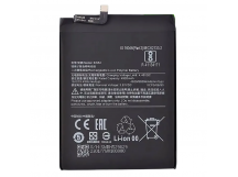 АКБ для Xiaomi Redmi Note 9 Pro (BN52) (в коробке), TN+