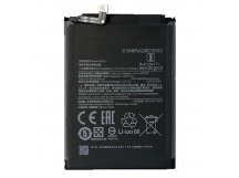 АКБ для Xiaomi Redmi Note 9T (BM54) (в коробке), TN+