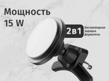 АЗУ MangoTek (USB-A / USB-C) (PD30W) (C30AC) (Black)