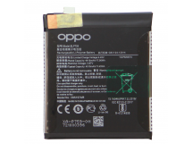 Аккумулятор OnePlus 8 Pro (BLP759) 4510 mAh VoltPack