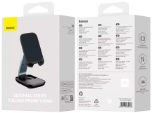 Держатель-подставка для смартфона Baseus Seashell Series Folding Phone Stand Cluster (Черный)