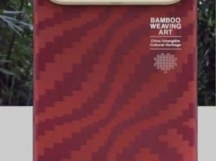 Чехол Airity Bamboo Shadow Orient iPhone 17 (Claret Red)