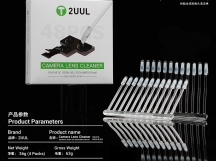 Карандаш 2UUL CL21 (Для чистки камеры)