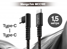 Кабель MangoTek MCC10E (USB-C / USB-C) (240W) (1,5м) (Black)