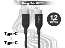 Кабель MangoTek MCC11 (USB-C / USB-C) (60W) (1,2м) (Нейлон) (Black)