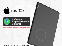 Беспроводная метка MangoTek Slimtag RHK47 (Black)