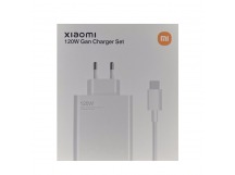 Адаптер питания Xiaomi 120W (С кабелем) 100% Оригинал