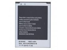 АКБ для Samsung i8262/i8260/G350/G3500/G3502/G3508/G3509(B150AC/B150AE/B150BE) (в коробке), TN+