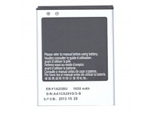 АКБ для Samsung i9100/9103/i9105/i9108 (EB-F1A2GBU) (в коробке), TN+