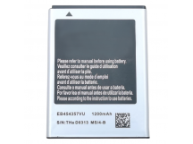 АКБ для Samsung S5360/S5300/S5301/B5510/B7810/S5368/S5380(EB454357VU) (тех.упак), ориг
