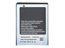 АКБ для Samsung S5830/B7510/B7800/S5660/S5670/S6812/S6818(EB494358VU) (в коробке), TN+