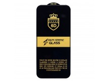 Защитное стекло Full Screen Activ Clean Line 3D для "Realme 16 5G" (black) (244236)