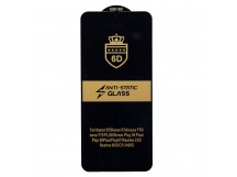 Защитное стекло Full Screen Activ Clean Line 3D для "Realme Note 80" (black) (245115)