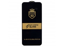 Защитное стекло Full Screen Activ Clean Line 3D для "Xiaomi Redmi 15A 5G" (black)(245081)
