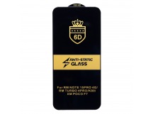 Защитное стекло Full Screen Activ Clean Line 3D для "Xiaomi Redmi Note 15 Pro 5G " (black) (244994)