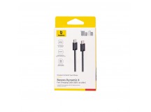 Кабель Baseus Dynamic Series (Быстрая зарядка) (USB C-USB C) (100W) (1m) (Серый)