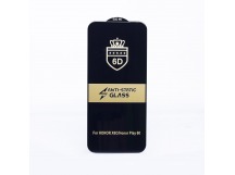 Защитное стекло Full Screen Activ Clean Line 3D для "Honor X7e 4G" (black) (245674)