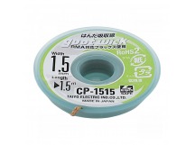Оплетка для выпайки Goot CP-1515 (1,5мм х 1,5м)