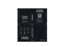 160x180 0.18mm EPU ПВД Антишпион Глянцевый Полиуретан высокого давления 