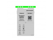 200x300 0.18mm EPU ПВД Матовый Полиуретан высокого давления для Планшетов до 11