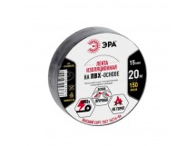 Изолента 0.15мм x 15мм x 20м (черная) ЭРА