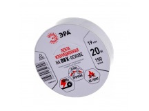 Изолента 0.15мм x 19мм x 20м (белая) ЭРА