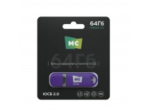 64Гб накопитель USB2.0 More Choice MFB64 фиолетовая