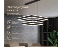 Современный минималистичный подвесной LED-светильник для гостиной, двойной квадратный, 40+60 см