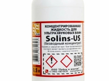 Промывочный концентрат (Solins - US) (0.5л)