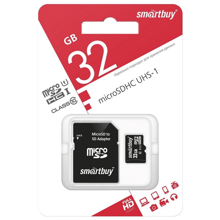 Карта флэш-памяти MicroSD 32 Гб Smart Buy +SD адаптер (class 10) LE ...